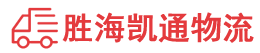 潮州到管城回族区物流公司
